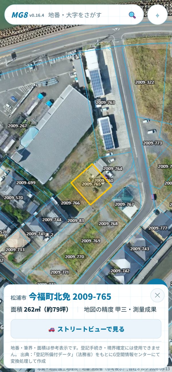 筆をタップした画面。今福町北免 2009-765、面積262㎡（約79坪）、地図の精度 甲三・測量成果と表示