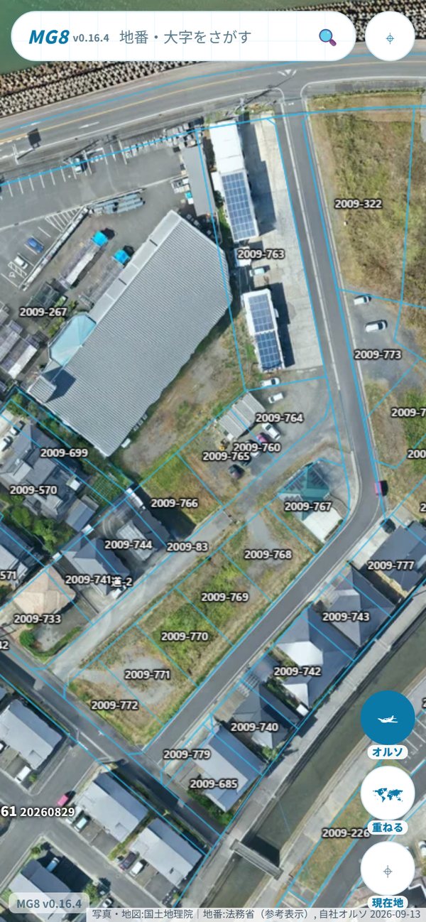 MG8の画面。当社事務所周辺（松浦市今福町北免）の高精細な航空写真の上に、地番と筆界の線が重なっている
